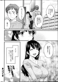 [Pon Takahanada] Joshiana Demo Iidesuka? Ch. 17-24