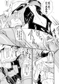 [Yamai Sakatarou] Inpu Anyaku [Digital]