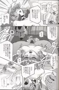 (C61) [Studio Mizuyokan (Higashitotsuka Rai Suta)] ZAN (Gundam ZZ)