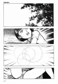 [Hayami Jun] Love Letter from Kanata