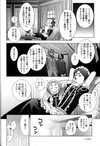 [Anthology] Change H Yellow