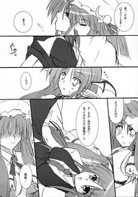 [Sweeper] Little Maple (Touhou)