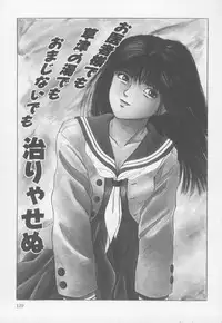 [Nishikousaka Kouhei] Kiss wa Virgin [Incomplete]