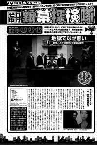 Monthly Vitaman 2013-11