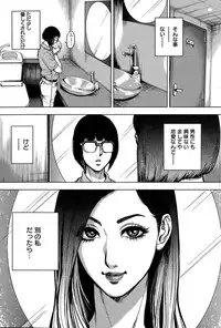 [Tabe Koji] OL Pinky Life Ch. 1-6