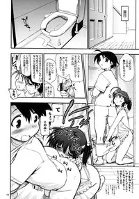 (COMIC1☆3) [Matsumoto Drill Kenkyuujo (Various)] TH2 Soushuuhen (ToHeart2)