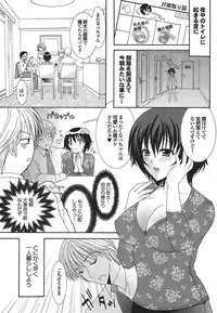 COMIC Purumelo 2008-06 Vol.18