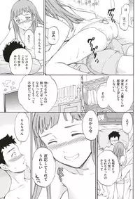 COMIC Kairakuten BEAST 2017-08 [Digital]