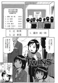 [Nitta Jun] Doutei Panic!! [Digital]