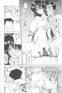 [Caramel Dow] Inshoku