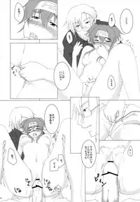 (C87) [honeybee (Konako)] Notre Souhait (Macross Frontier)