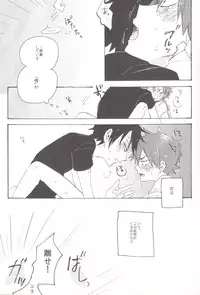 (Sakamichi Climb! 6) [Abara ga Itai (Shinta)] Red Matador (Yowamushi Pedal)