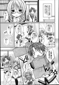 [Rico] Pretty Virgin Ch.1-2