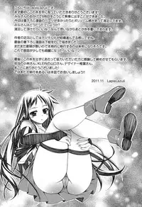 [Lapis Lazuli] Yoridori! Ero Musume