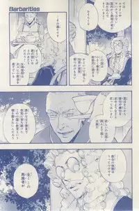 MAGAZINE BE×BOY 2015-03