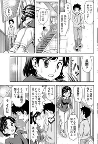 Monthly Vitaman 2015-12