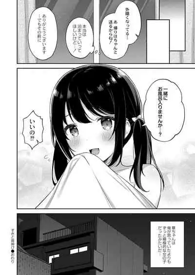 COMIC Reboot Vol. 32