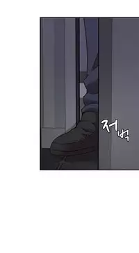 [Ttasoom] H-Campus Ch.0-29 (English) (Ongoing)