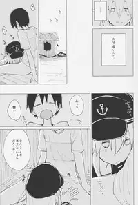 (COMIC1☆11) [100yenMoFA (Mirino)] Hibiki Onee-chan to. (Kantai Collection -KanColle-)