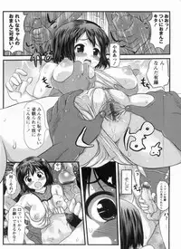 [Takorina Gahaku] Muchimuchi Daihyakka