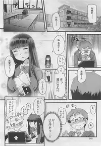 COMIC BugBug 2012-08 Vol. 1