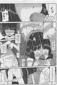 COMIC Megastore H 2010-03