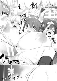 [Pedocchi] Nyuugyuu Shoujo Kaori Ch. 2 [Digital]