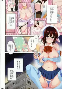 [Pon Takahanada] Otani-san no Cosplay Jijou Ch. 1-5