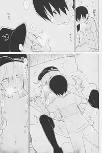 (COMIC1☆11) [100yenMoFA (Mirino)] Hibiki Onee-chan to. (Kantai Collection -KanColle-)