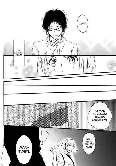 Tsuioku no Souretsu english biribiri