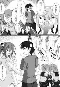 (C79) [Kumatyu Bokujou (Kumatyu)] Ishin Denshin Vol. 2 (VOCALOID)