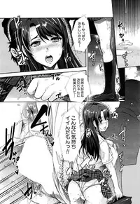 COMIC Mugen Tensei 2015-06