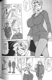 [Jamming] Megami Tantei ~Vinus File~