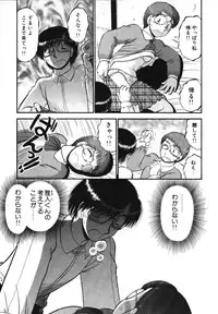 [GAASAN] Mikaihuuna Kanojotachi