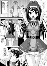 [Dosukoi Jinja (Nakamura Osawari Kun)] Vividhit Operation (Vividred Operation) [Digital]