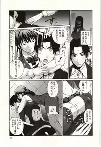 [Kika=Zaru] OL Kaihouku