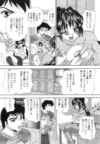 [Tachibana Takashi] Hatsujou Toiki - Breath of Sexual Excitement