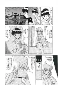 [Ruriruri♡] Kaze to Midori no Kuni kara