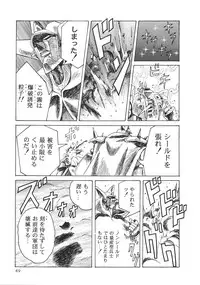 [Anthology] The Henreikai (Evangelion)