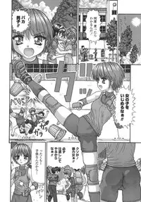 [Kanaisei Jitenshasougyou] Nenmakukoui