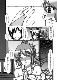 [STUDIO D-Suke (D-Suke)] With You (THE iDOLM@STER CINDERELLA GIRLS) [Digital]