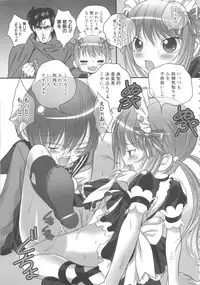 [Anthology] MOMOPAN 12 [Yagai Hounyou Shouben Shoujo]