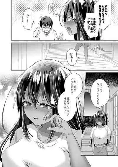 Harem Island of Brown Girl