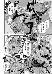 [Anthology] Hatsujouki na Adam (Shishunki na Adam) [Digital]