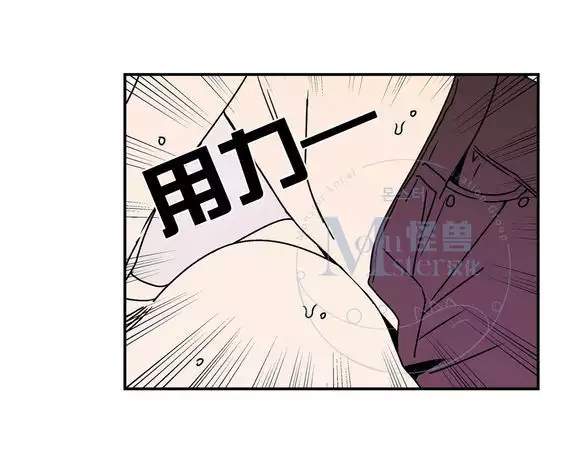 All About Lust - Chapter 25