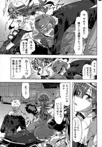 Monthly Vitaman 2015-03