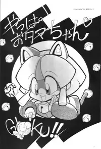 Samurai Pizza Cats Anniversary Memorial (Incomplete - Pinups ONLY)