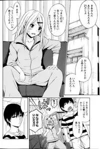 Monthly Vitaman 2013-11