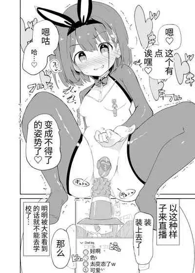 [caburibbon (caburi)] s.s.s. MONO 2 [Chinese]