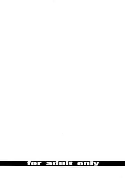 [FAKESTAR (Miharu)] REJ (Biohazard)